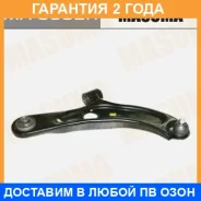 ����� �������� Masuma / MA9802R �������� 24 ��� MA9802R ����
