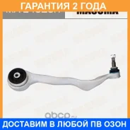 ����� �������� Masuma / MAE4026R �������� 24 ��� MAE4026R ����