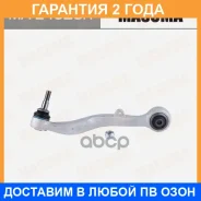����� �������� Masuma / MAE4028R �������� 24 ��� MAE4028R ����
