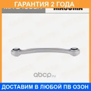 ����� �������� Masuma / MAE4053R �������� 24 ��� MAE4053R ����