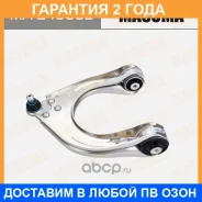 ����� �������� Masuma / MAE4058L �������� 24 ��� MAE4058L ����