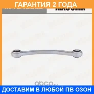 ����� �������� Masuma / MAE4053L �������� 24 ��� MAE4053L ����