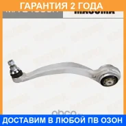 ����� �������� Masuma / MAE4056R �������� 24 ��� MAE4056R ����