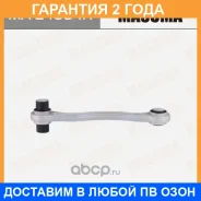 ����� �������� Masuma / MAE4054R �������� 24 ��� MAE4054R ����