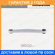 ���� �������� Masuma / MAE4075R �������� 24 ��� MAE4075R ����