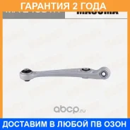 ����� �������� Masuma / MAE4081R �������� 24 ��� MAE4081R ����