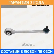 ����� �������� Masuma / MAE4079R �������� 24 ��� MAE4079R ����