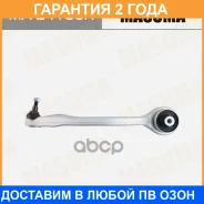 ����� �������� Masuma / MAE4136R �������� 24 ��� MAE4136R ����