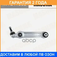 ����� �������� Masuma / MAE4155L �������� 24 ��� MAE4155L ����