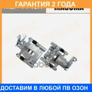 ������� ���������, rear Renault Fluence 09-17 RH Masuma / MBF1146R �������� 24 ���, ������ ������ MBF1146R ����