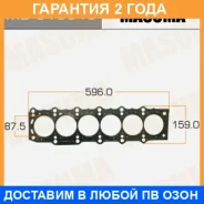 ��������� ��� Masuma / MD01031S �������� 24 ��� MD01031S ����