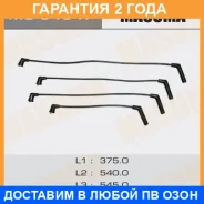 ������� �������������� (��������) Masuma / MG84047 �������� 24 ��� MG84047 ����