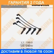 ������� �������������� (��������) Masuma / MG90013 �������� 24 ��� MG90013 ����