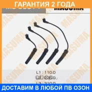 ������� �������������� (��������) Masuma / MG90014 �������� 24 ��� MG90014 ����