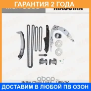 �������� ���� ��� Masuma / MGR9035 �������� 24 ��� MGR9035 ����