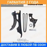 �������� ���� ��� Masuma / MGR9034 �������� 24 ��� MGR9034 ����