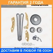 �������� ���� ��� Masuma / MGR9042 �������� 24 ��� MGR9042 ����