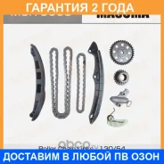 �������� ���� ��� Masuma / MGR9058 �������� 24 ��� MGR9058 ����