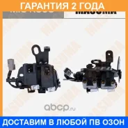 ������� ��������� Masuma / MICK308 �������� 24 ��� MICK308 ����