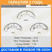 ������� ��������� Masuma / MK3421 �������� 24 ��� MK3421 ����