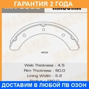 ������� ��������� Masuma / MK6602 �������� 24 ��� MK6602 ����