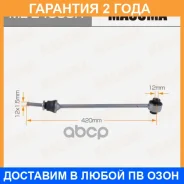 ������ (����) ������������� Masuma / MLE4009R �������� 24 ��� MLE4009R ����
