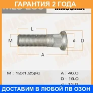 ������� �������� Masuma / MLS236 �������� 24 ��� ���� �� 20 �� MLS236 ����