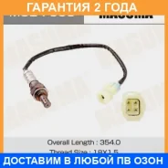 ������ ����������� Masuma / MOE7003 �������� 24 ��� MOE7003 ����