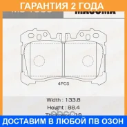 ������� ��������� Masuma / MS1936 �������� 24 ��� MS1936 ����