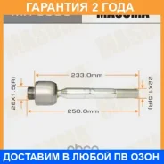 ���� ������� Masuma / MR8906 �������� 24 ��� MR8906 ����
