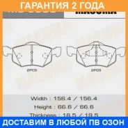 ������� ��������� Masuma / MS5900 �������� 24 ��� MS5900 ����