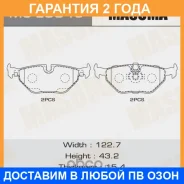 ������� ��������� Masuma / MSE0045 �������� 24 ��� MSE0045 ����