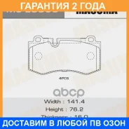 ������� ��������� Masuma / MSE0035 �������� 24 ��� MSE0035 ����