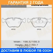 ������� ��������� Masuma / MSE0046 �������� 24 ��� MSE0046 ����