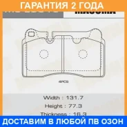 ������� ��������� Masuma / MSE0016 �������� 24 ��� MSE0016 ����