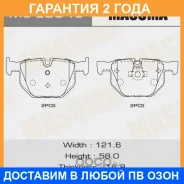 ������� ��������� Masuma / MSE0048 �������� 24 ��� MSE0048 ����