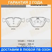 ������� ��������� Masuma / MSE0055 �������� 24 ��� MSE0055 ����