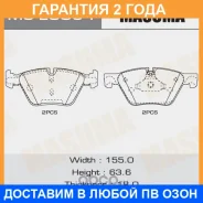 ������� ��������� Masuma / MSE0054 �������� 24 ��� MSE0054 ����