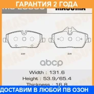 ������� ��������� Masuma / MSE0095 �������� 24 ��� MSE0095 ����
