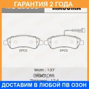 ������� ��������� Masuma / MSE0065 �������� 24 ��� MSE0065 ����