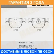 ������� ��������� Masuma / MSE0060 �������� 24 ��� MSE0060 ����
