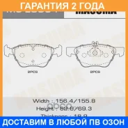 ������� ��������� Masuma / MSE0084 �������� 24 ��� MSE0084 ����