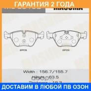 ������� ��������� Masuma / MSE0132 �������� 24 ��� MSE0132 ����