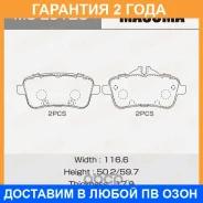 ������� ��������� Masuma / MSE0123 �������� 24 ��� MSE0123 ����
