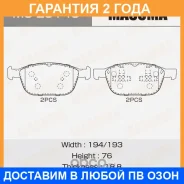 ������� ��������� Masuma / MSE0149 �������� 24 ��� MSE0149 ����