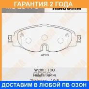 ������� ��������� Masuma / MSE0175 �������� 24 ��� MSE0175 ����
