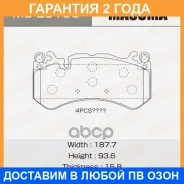 ������� ��������� Masuma / MSE0155 �������� 24 ��� MSE0155 ����