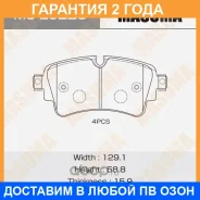 ������� ��������� Masuma / MSE0228 �������� 24 ��� MSE0228 ����