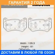 ������� ��������� Masuma / MSE0320 �������� 24 ��� MSE0320 ����