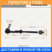 ���� ������� (��������) Masuma / MSSE4001R �������� 24 ��� MSSE4001R ����